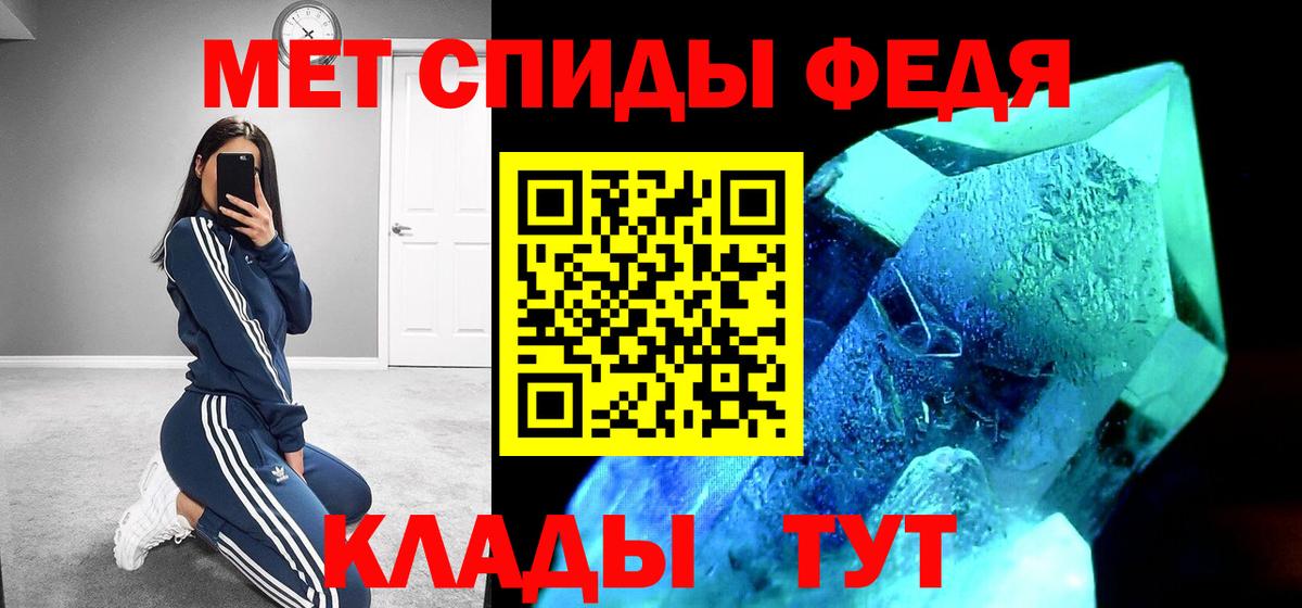 мега вход  АМФ Розовый  Вход с VPN  Воркута  Amphetamine 