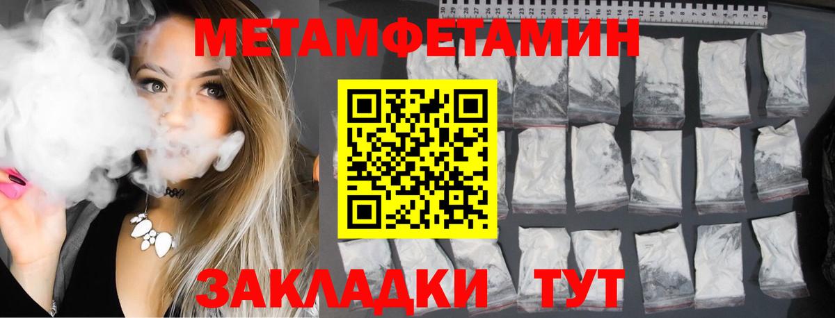 Амфетамин 98% Воркута