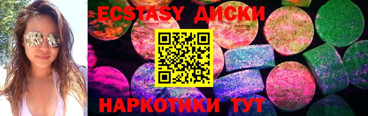 Воркута  ЭКСТАЗИ бентли  нарко площадка наркотические препараты  Вход с VPN  Экстази Дубай 