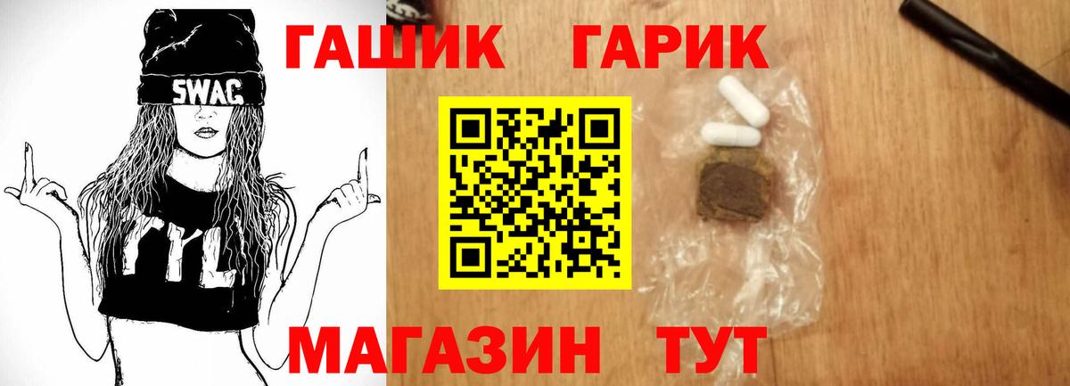 Гашиш хэш  Вход с VPN  Воркута  ГАШИШ индика сатива 