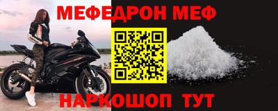кристаллы Ипатово