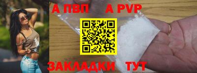 мяу мяу кристалл Изобильный