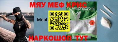 ALPHA-PVP Гулькевичи
