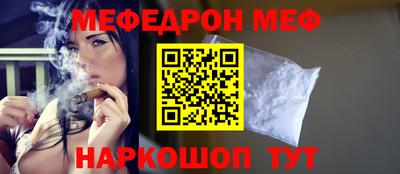 кристаллы Ипатово