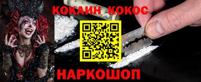 мяу мяу кристалл Изобильный