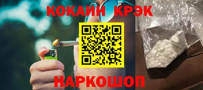 гидра Ирбит