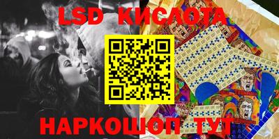 кристаллы Ипатово