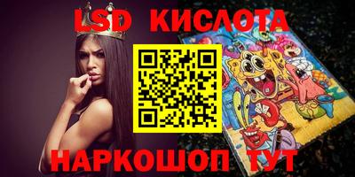 мяу мяу кристалл Изобильный