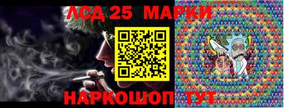 гидра Ирбит