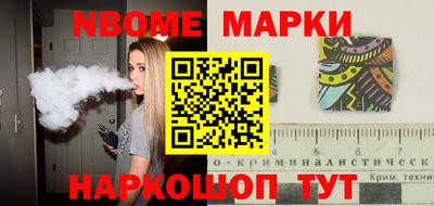кристаллы Ипатово