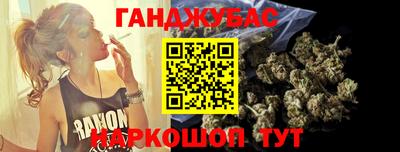 кристаллы Ипатово