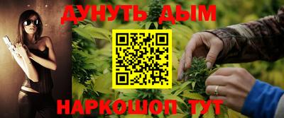 гидра Ирбит