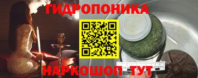 мяу мяу кристалл Изобильный
