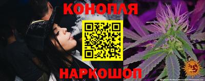 кристаллы Ипатово