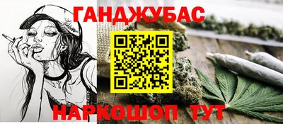 кристаллы Ипатово