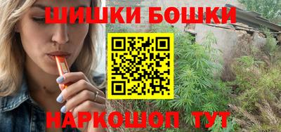мяу мяу кристалл Изобильный