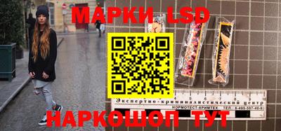 кристаллы Ипатово