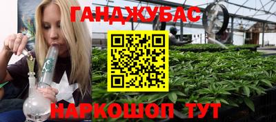 гидра Ирбит