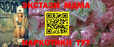 мяу мяу кристалл Изобильный