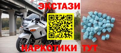 кристаллы Ипатово