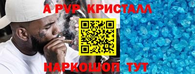 герыч Гуково