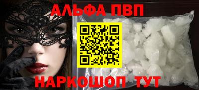 кристаллы Ипатово
