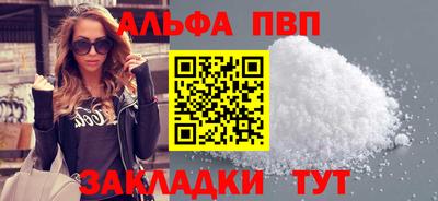 мяу мяу кристалл Изобильный