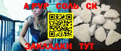 гидра Ирбит