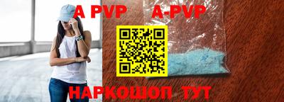 мяу мяу кристалл Изобильный