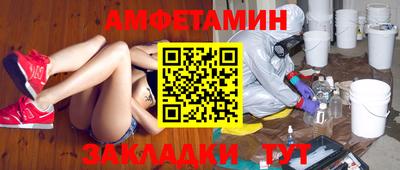 гидра Ирбит