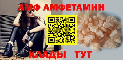 кристаллы Ипатово