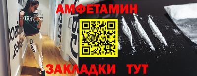 гидра Ирбит