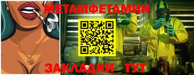 гидра Ирбит