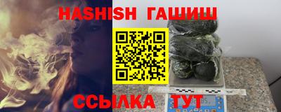 кристаллы Ипатово
