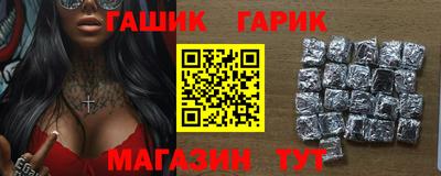 гидра Ирбит