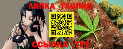 гидра Ирбит