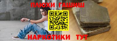 герыч Гуково
