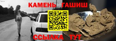 гидра Ирбит