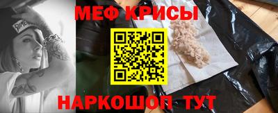 гидра Ирбит