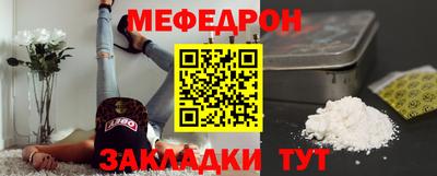 кристаллы Ипатово