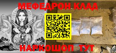 кристаллы Ипатово