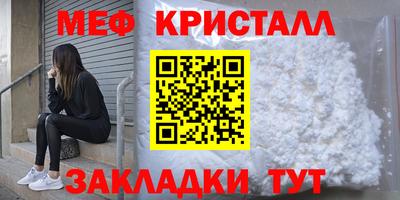 ALPHA-PVP Гулькевичи