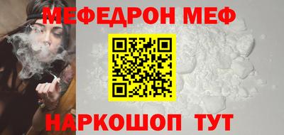 кристаллы Ипатово