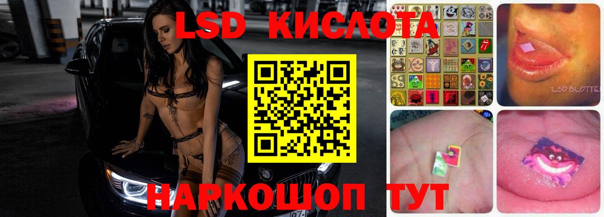 Лсд 25 экстази ecstasy Воркута