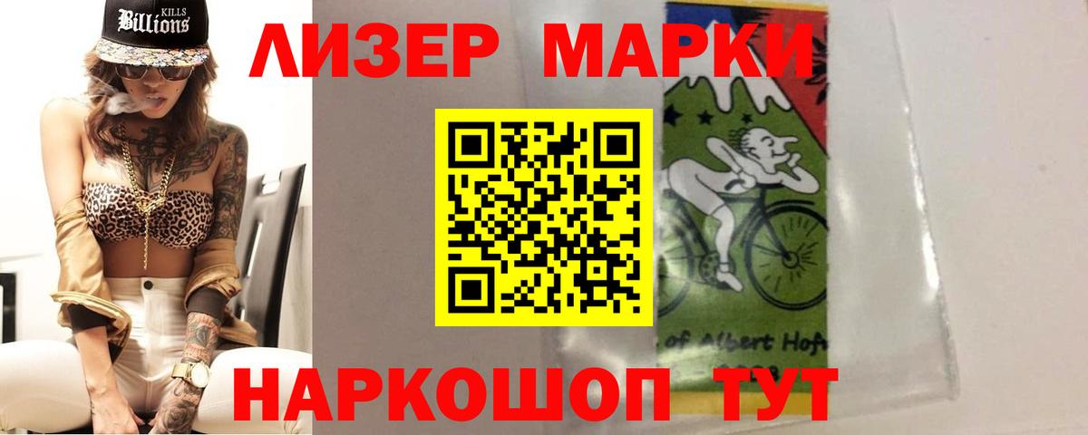 Лсд 25 экстази кислота  Вход с VPN  ЛСД экстази  ЛСД экстази кислота  Воркута 