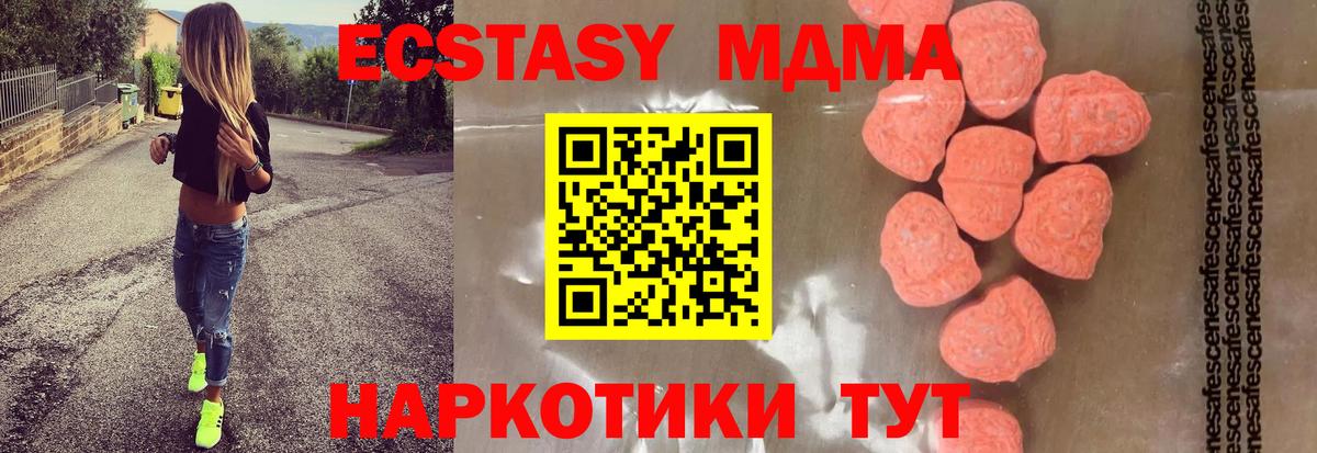 МДМА crystal Воркута