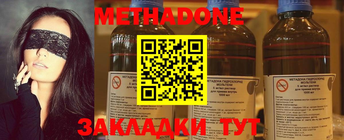 omg онион  нарко площадка официальный сайт  Воркута  Метадон мёд  Вход с VPN 