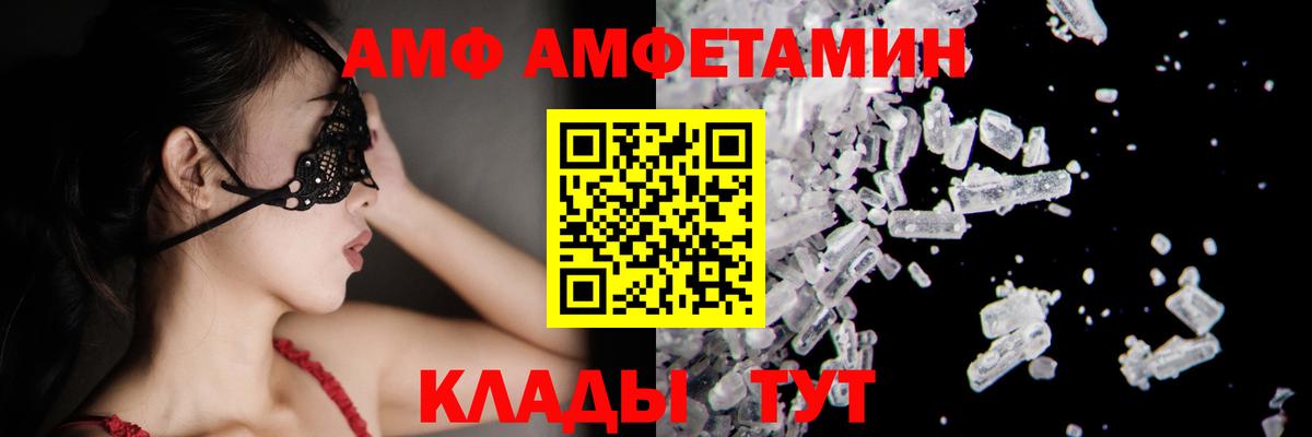 Первитин Декстрометамфетамин 99.9% Воркута