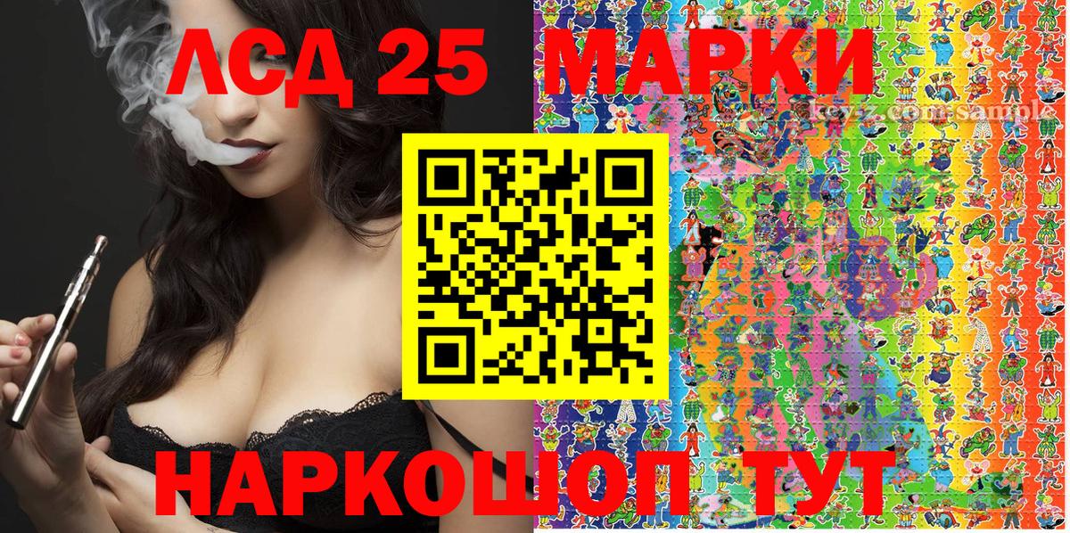 Марки N-bome 1,5мг  Марки N-bome 1,5мг  купить наркотики сайты  Вход с VPN  Воркута 