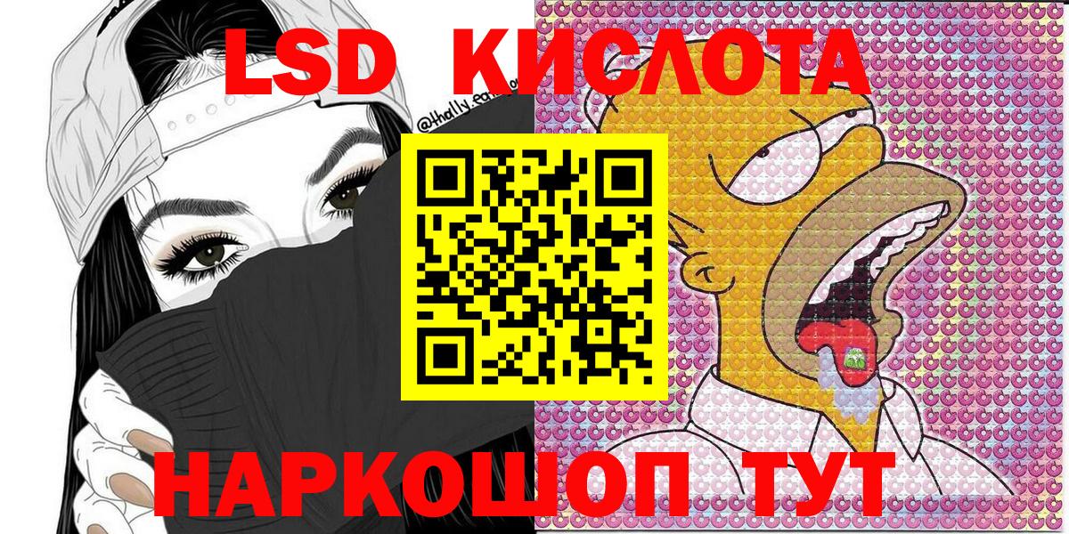 Марки N-bome 1,8мг Воркута